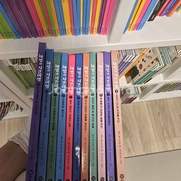 비룡소 마법의 시간여행 55전권(택포)--4