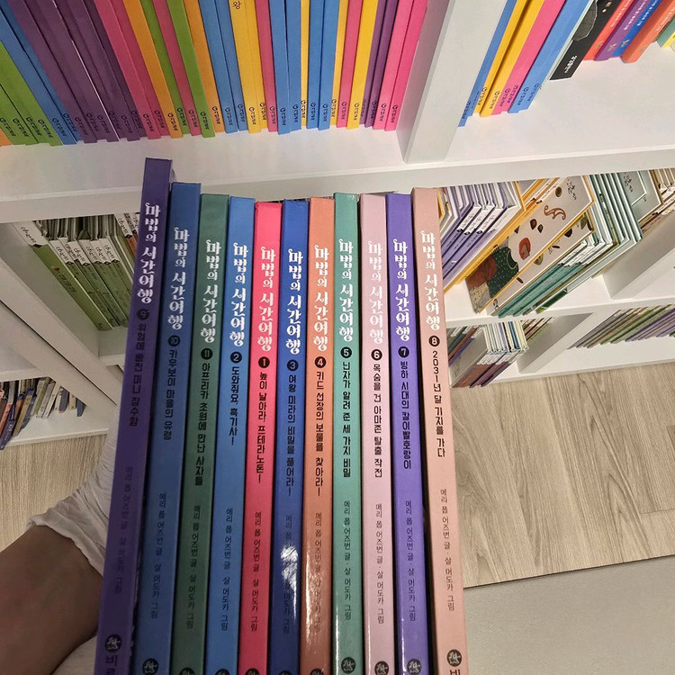 비룡소 마법의 시간여행 55전권(택포)--4