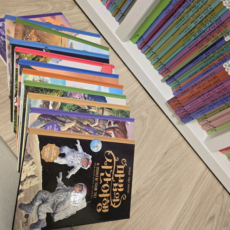 비룡소 마법의 시간여행 55전권(택포)--1