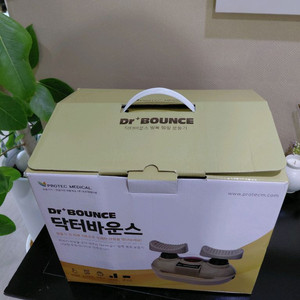 닥터바운스 발목 운동기