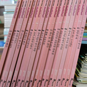 한솔 수학 동화 1단계 19권