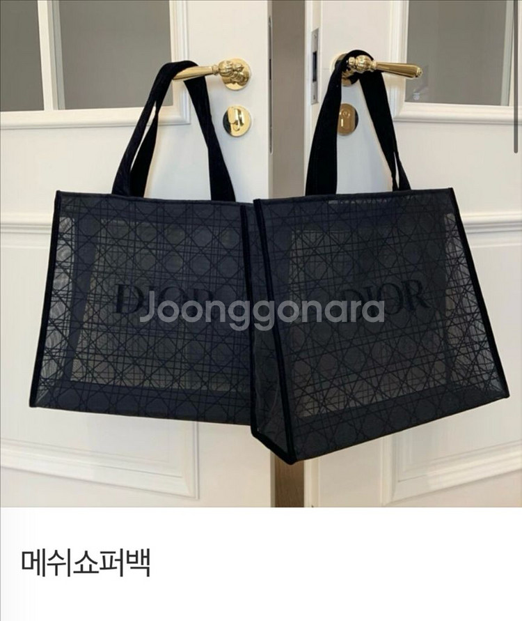 메쉬쇼퍼백--0