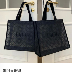 메쉬쇼퍼백