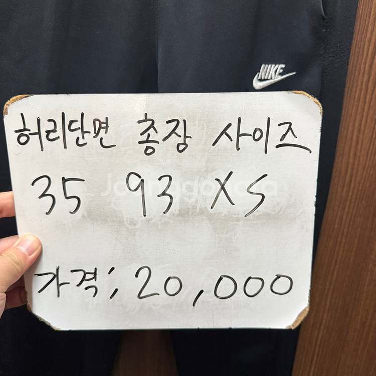 나이키 트레이닝 조거팬츠 XS--1