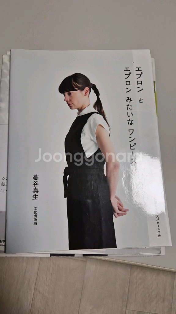 일본 의상패턴서적 잡지--7