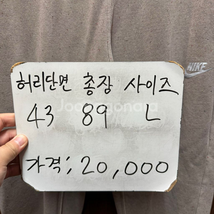 나이키 NSW 트레이닝 조거팬츠 L--1