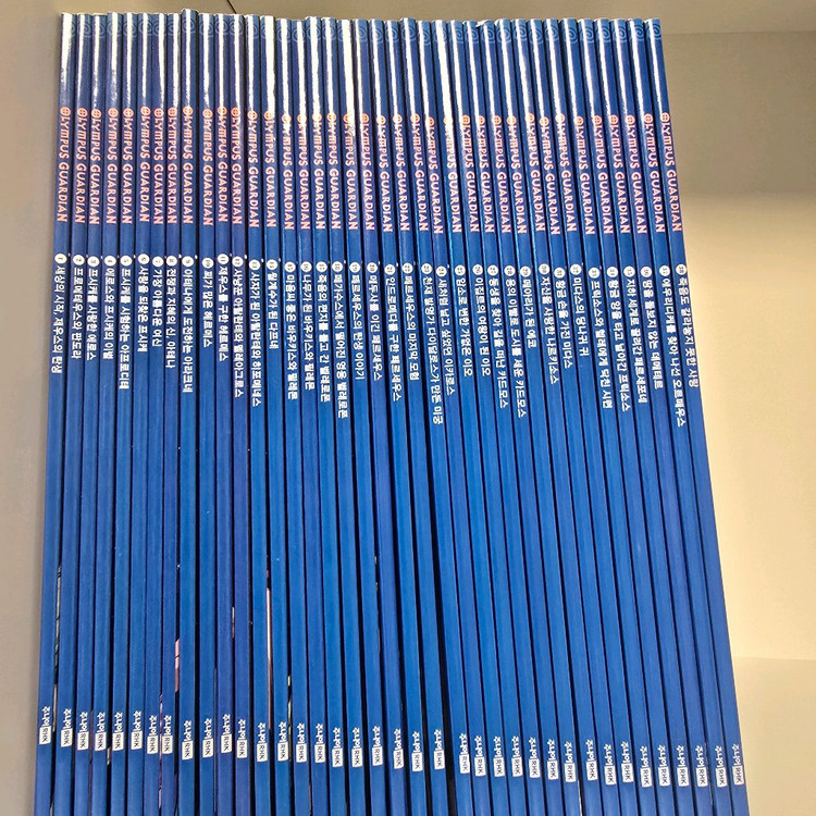 올림포스가디언 전권(택포)--3