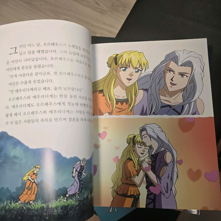 올림포스가디언 전권(택포)--4