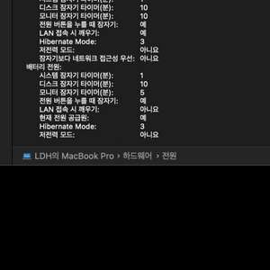 맥북 M1 Pro 14인치 s급