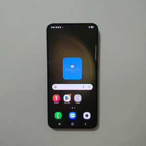 갤럭시 S23 플러스 256GB 깔끔 저렴 정상해지