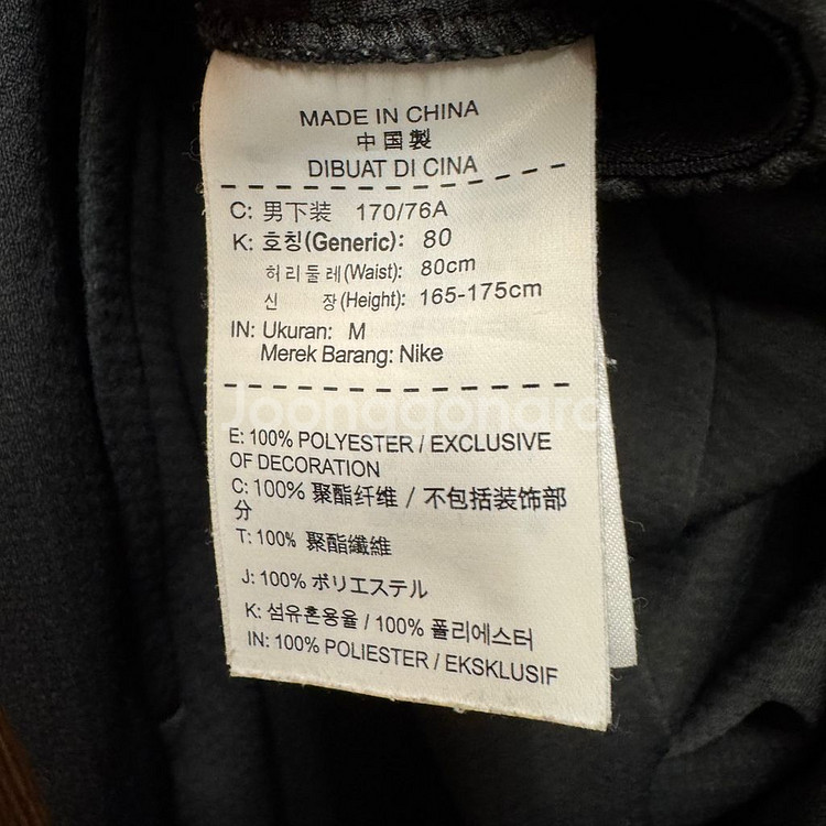 나이키 드라이핏 트레이닝 조거팬츠 M--4