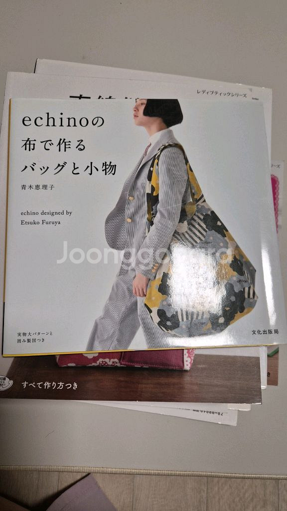 일반가방패턴서적--0