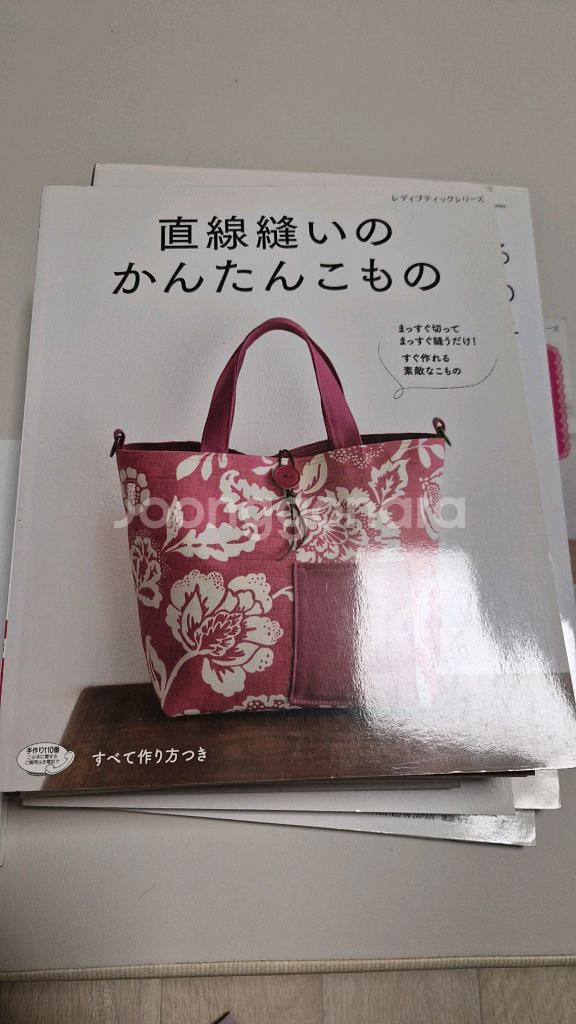 일반가방패턴서적--1