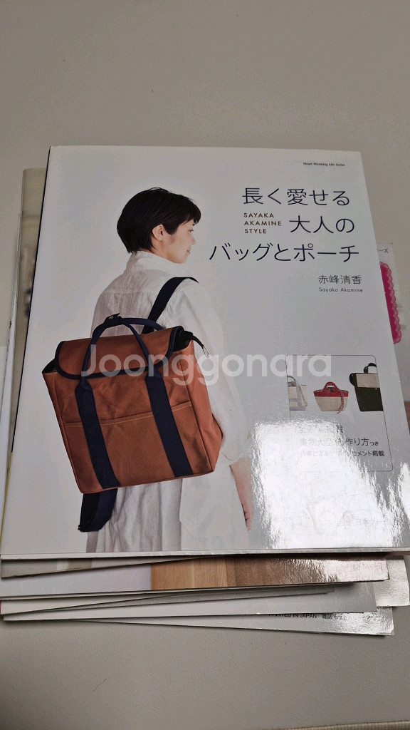 일반가방패턴서적--2