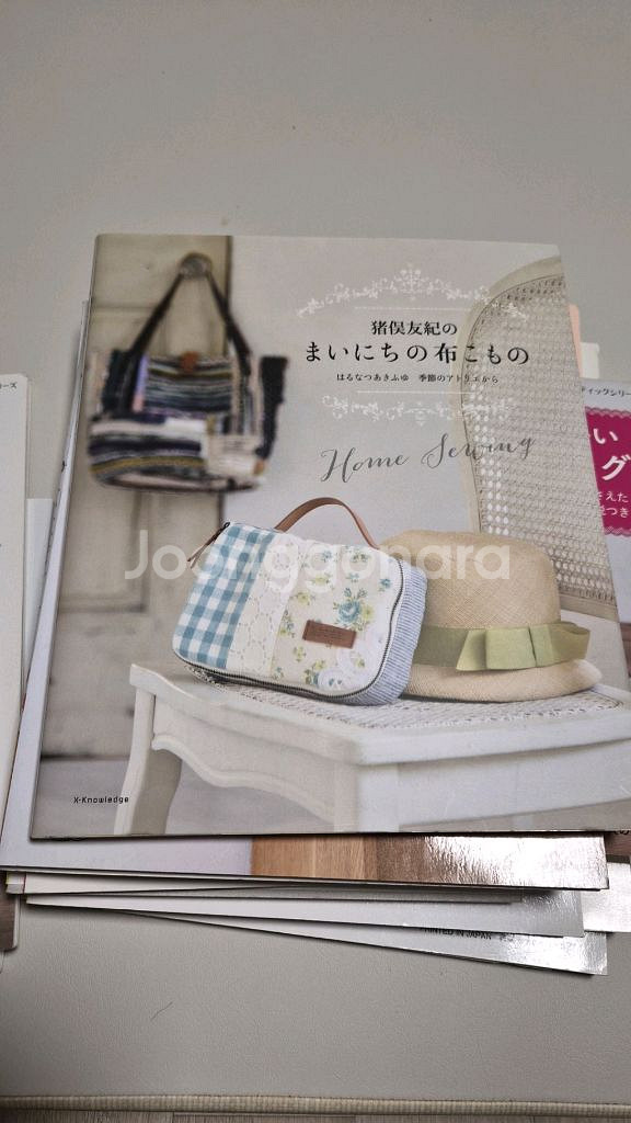 일반가방패턴서적--3