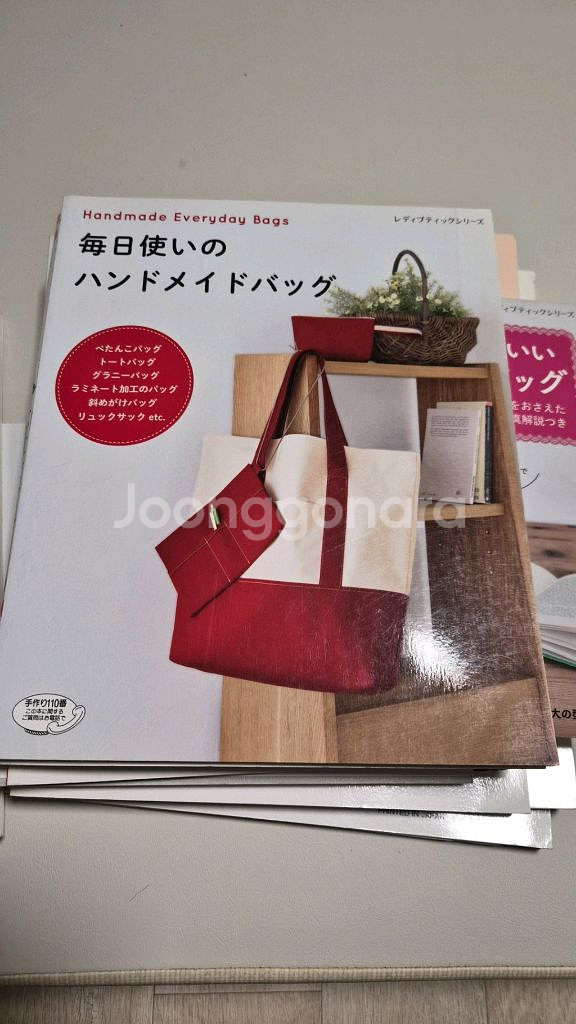 일반가방패턴서적--4