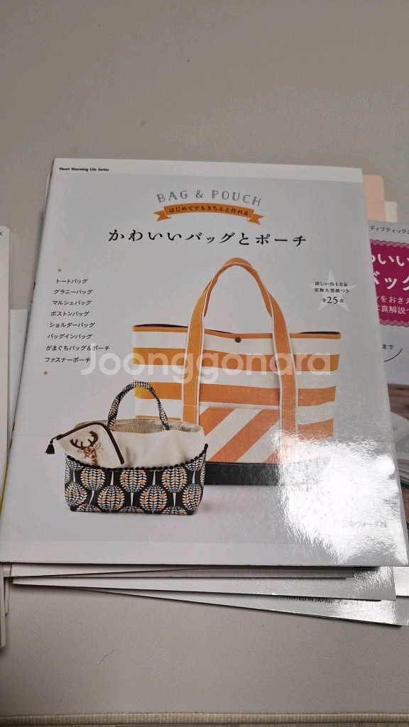 일반가방패턴서적--5