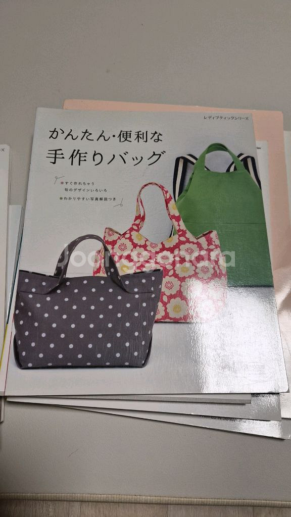 일반가방패턴서적--7