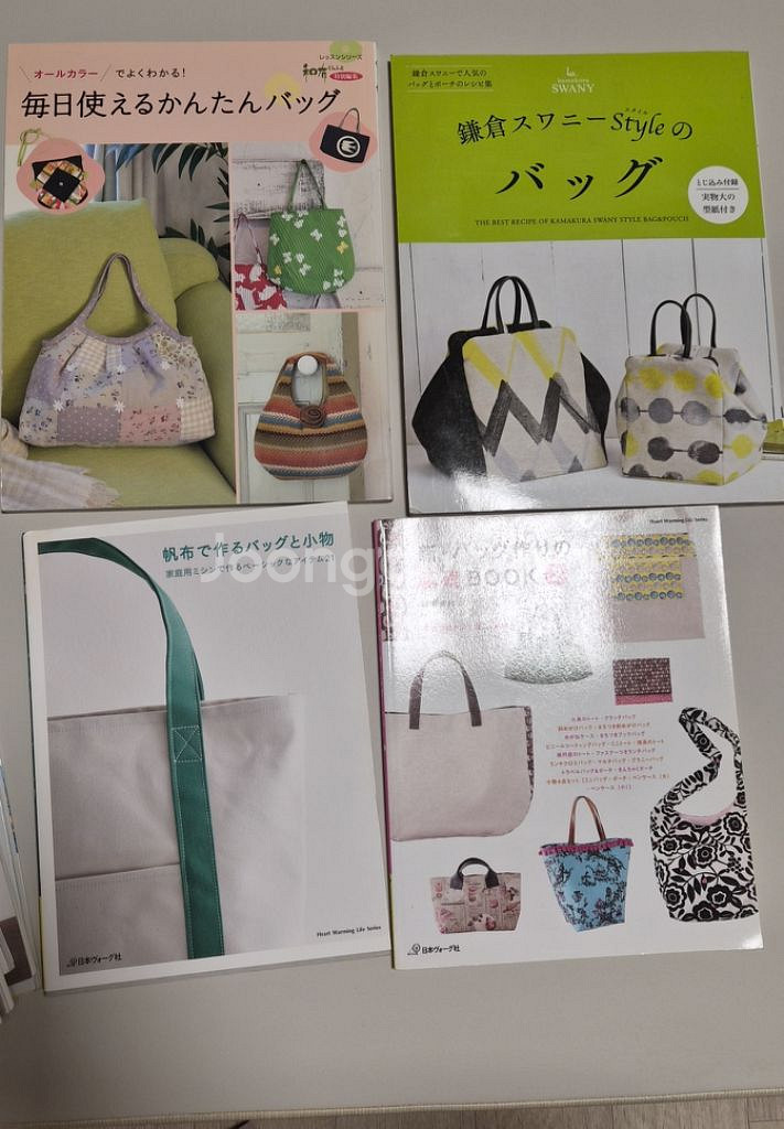 일반가방패턴서적--8