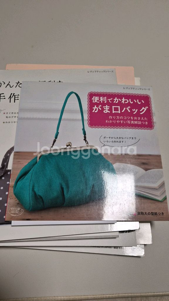 일반가방패턴서적--6