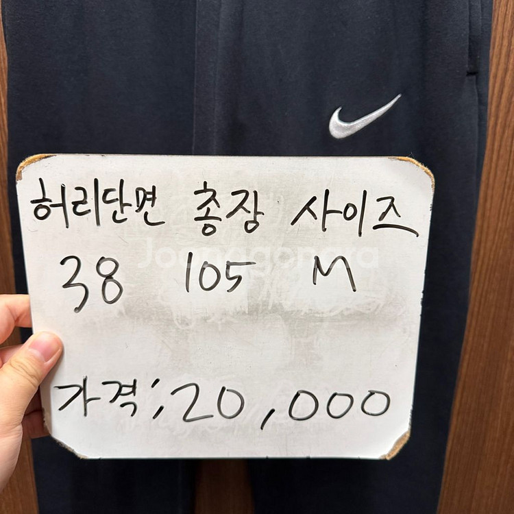 나이키 트레이닝 조거팬츠 M--1