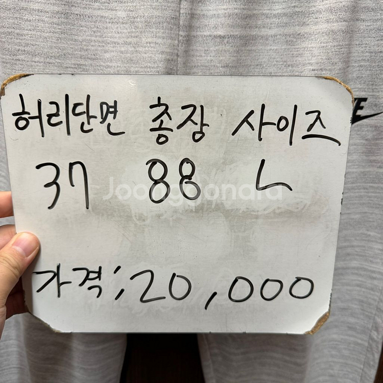 나이키 트레이닝 조거팬츠 L--1
