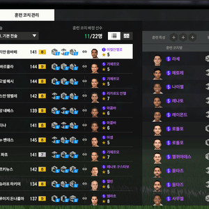 피온 1대본주 795조 PSG 구단 팝니다 이미지