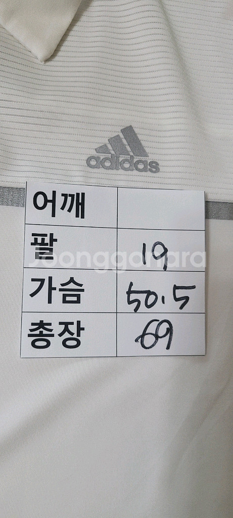 (남성95사이즈) 아디다스 기능성 반팔--8