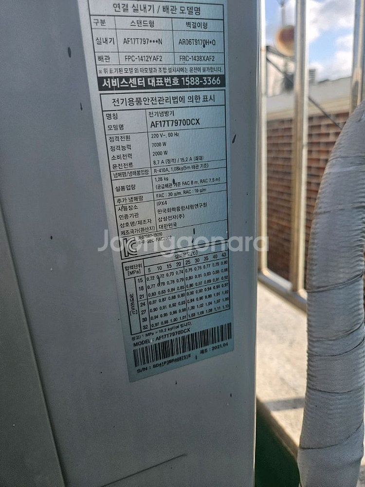 삼성 인버터 무풍 2in1 에어컨 팝니다--3