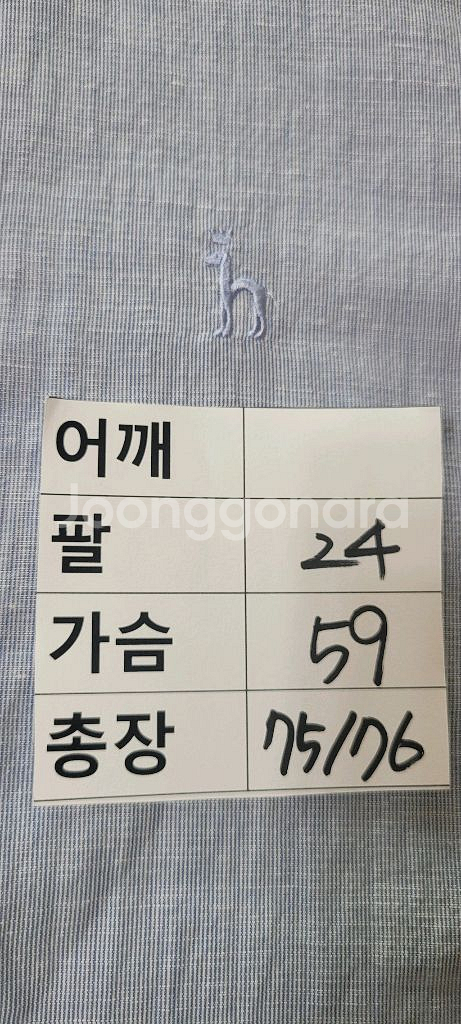 (남성2xl사이즈) 헤지스 반팔 남방(마40%)--7