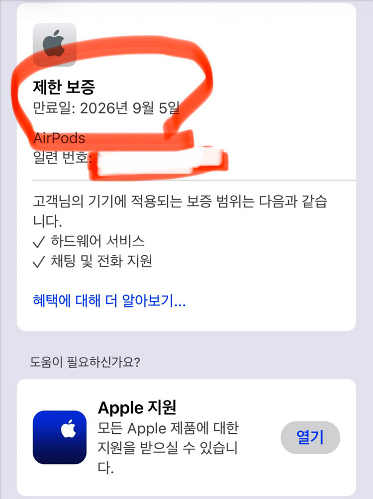에어팟 프로2 C타입모든 기능 정상풀박스 상태S급ㅡ단순--1