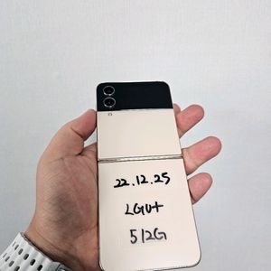 갤럭시z플립4 512G(화면멍)(기능이상무)