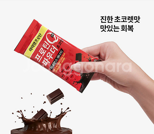 아이엠 프로틴 프로틴 파우더Q 스틱 초코맛 새제품--1