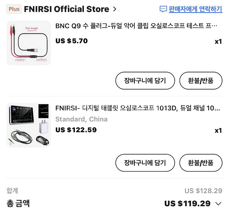 FNIRSI 1013D 태블릿 오실로스코프--3