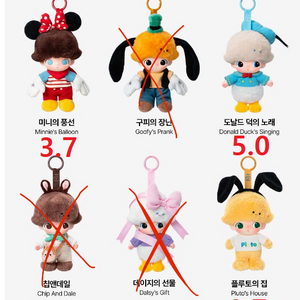 팝마트 토이 디무 디즈니 월드 인형 키링