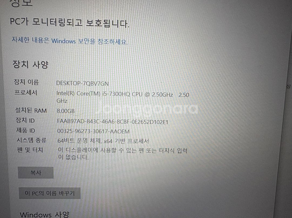 (부품용) 삼성 오디세이 노트북 NT800G5M-X59--7