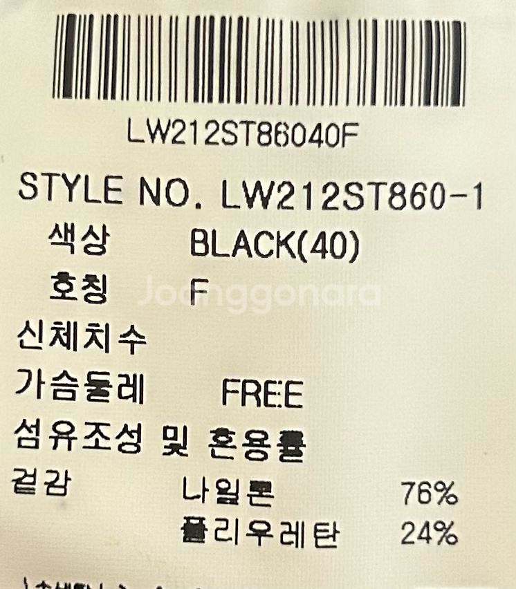 [여자 FREE]라이프워크 트레이닝 후드집업 자켓--7