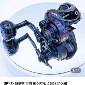 마탄자 타코맨 문어릴 팝니다