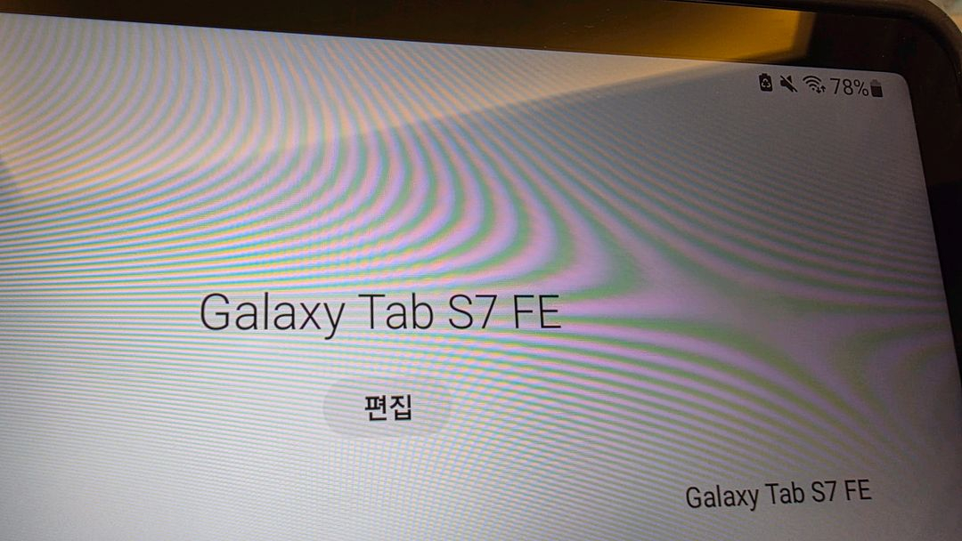 갤럭시탭S7FE. 128GB 이미지