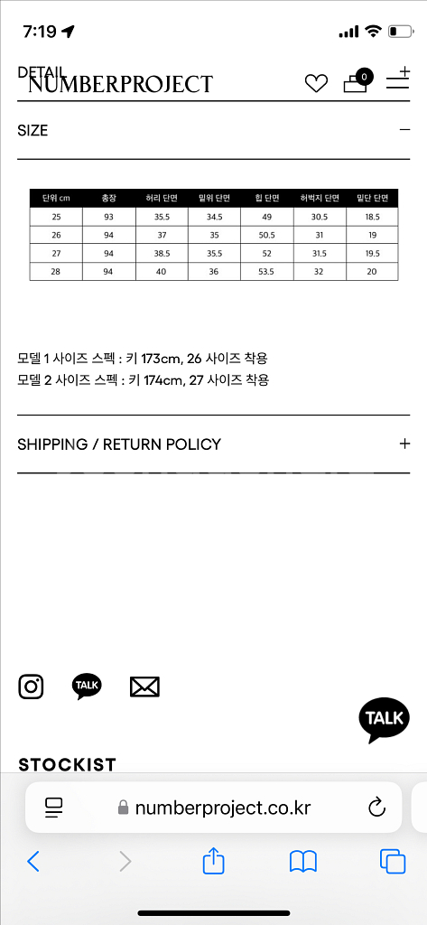 넘버프로젝트 헤드투토 진주 데님 25--2