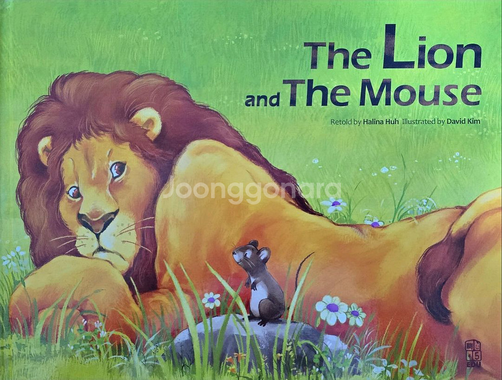 5월5일 The Lion and The Mouse--0