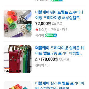 더블케이 웨이트 벨트, 웨이트 0.5kg 5ea