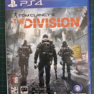 Ps4 디비전 (The Division) 플스4 판매