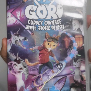 스위치) 꼬리 : 귀여운 고냥이 1.69 운포 팝니당
