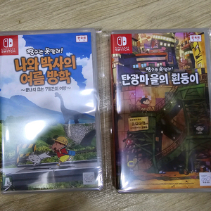 스위치 짱구는 못말려 밀봉 팔아요
