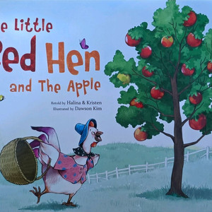 Little Red Hen and The Apple