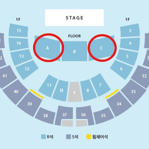 하현상콘서트 막콘 A C구역 연석단석 콘서트