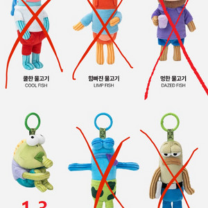 팝마트 토이 스펀지밥 비키니 시티 인형 키링 양도