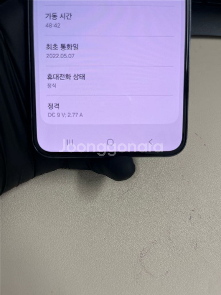 갤럭시S22 256G 블랙 S급!--6