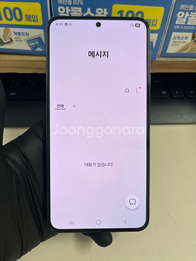 갤럭시S22 256G 블랙 S급!--8